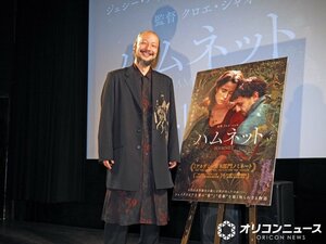 映画『ハムネット』の上映会に登壇した河内大和 （C）ORICON NewS inc.