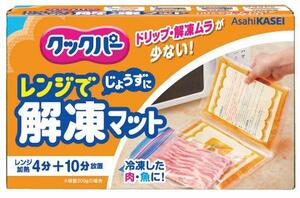 旭化成ホームプロダクツの「クックパー レンジで解凍マット」
