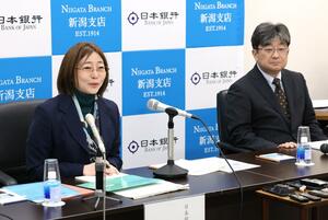 金融経済懇談会後に記者会見する日銀の小枝淳子審議委員（左）と日銀新潟支店の平形尚久支店長＝２０日、新潟市中央区
