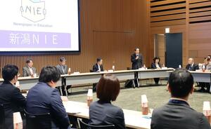 これからのＮＩＥの在り方についても話し合った情報交換会＝９日、新潟市中央区