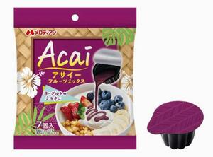 メロディアンの「アサイーフルーツミックス」