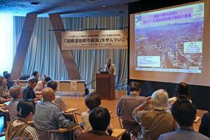 「『国際湿地都市新潟』を歩んでいこう」と題して開催された講演会=新潟市北区前新田乙
