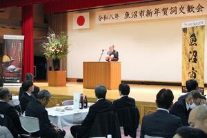 出席者が魚沼市の発展を誓い合った新年賀詞交歓会＝５日、魚沼市吉田