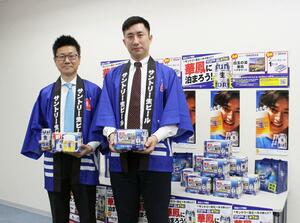 新潟限定キャンペーンをPRする、サントリー生ビール開発者の水口伊玖磨さん(右)=17日、新潟市中央区