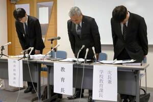　記者会見で謝罪する茨城県桜川市教育委員会の稲川善成教育長（中央）ら＝５日午後、茨城県桜川市