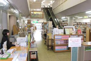 2月1日に閉館する小出郷図書館=魚沼市本町2