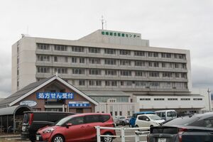 柏崎総合医療センター