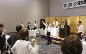 来夏の参院選に向け、党勢拡大を進めることなどを確認した公明党県本部大会=21日、新潟市中央区