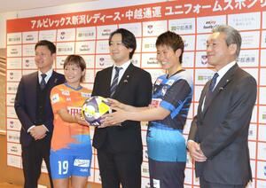新潟Lのユニホームスポンサー契約会見。左から新潟Lの山本英明社長、川澄奈穂美選手、中越通運の中山和映社長、平尾知佳選手、中越通運の阿部純彦専務取締役=新潟市中央区