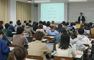 起業家精神を養うため、新潟県信用保証協会が新潟大工学部で開いた講義=新潟市西区