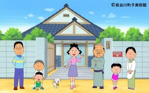 アニメ『サザエさん』ビジュアル