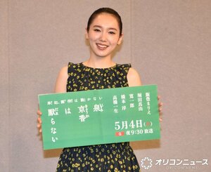 夫・高橋一生とのドラマ共演を語った飯豊まりえ （C）ORICON NewS inc.