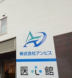 首都圏にある有料老人ホーム「医心館」の一つ=3月