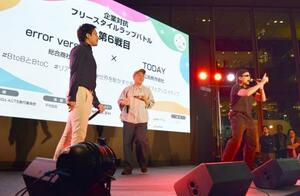三菱地所が東京・丸の内にある丸ビルで初開催した企業対抗ラップバトル=10月