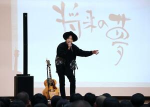 母校の創立記念講演会で後輩たちに語りかける「ひなた」の村田隆典さん=長岡市西片貝町