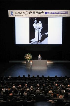 拉致問題の早期解決を訴える曽我ひとみさん=15日、新潟市中央区