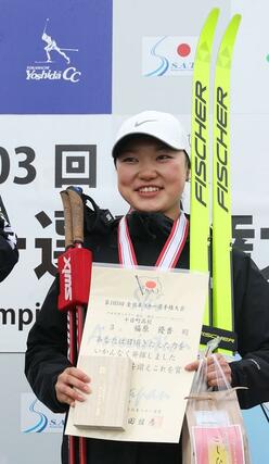 女子10キロクラシカル 3位に輝いた福原優香(十日町高)=十日町市(長岡支社・芳本卓也)