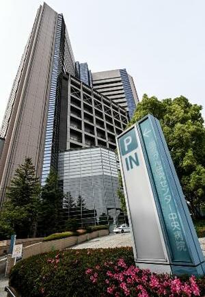 国立がん研究センター中央病院=東京都中央区