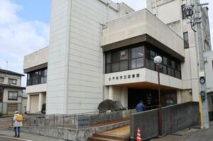 3月末で閉館する小千谷市立図書館=小千谷市土川1