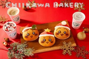 「ちいかわベーカリー」にクリスマスをテーマにしたパンが登場!