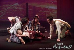 舞台稽古の様子（劇団文化座提供）