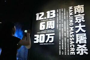 中国人民抗日戦争記念館で開幕した企画展=8日、北京(共同)