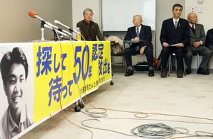 大沢昭一さん(左から2人目)と共に記者会見に臨む平岡一郎さん(右端)ら「再会を果たす会」の役員たち=2月22日、県庁