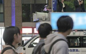衆議院解散を受け、総選挙に向けて政党の県内組織が行った街頭演説。政治改革を争点の一つに、事実上の選挙戦が始まった=10月9日、新潟市中央区(画像の一部を加工しています)