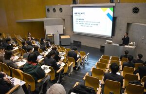 企業の採用力をテーマにしたセミナー=長岡造形大