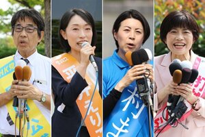 届け出順に写真左から原田公成氏、平井恵里子氏、中村真衣氏、打越さく良氏