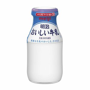 「明治おいしい牛乳」の瓶入り商品