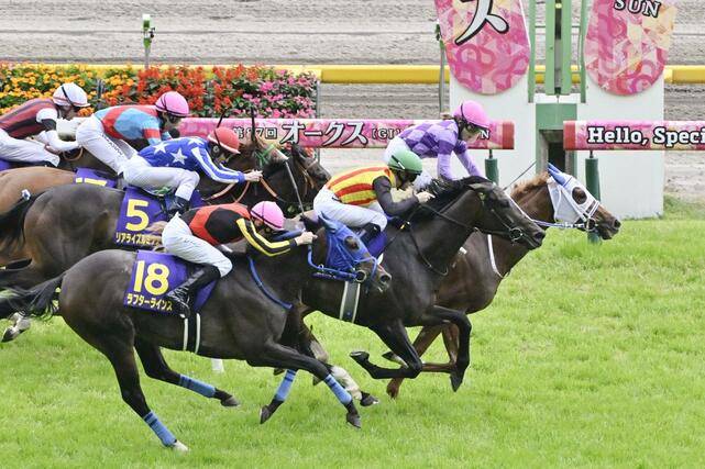 第８７回オークスを制した今村聖奈騎乗のジュウリョクピエロ（右端）＝東京競馬場