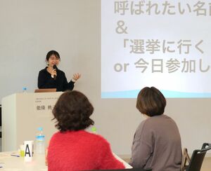 女性や若者の政治参加について語る能條桃子さん=長岡市大手通2