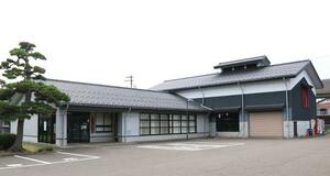三条市鍛冶人材育成拠点の中心的な会場となる三条鍛冶道場=三条市元町