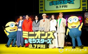 映画『ミニオンズ＆モンスターズ』日本語吹替版キャスト報告会イベントに登壇した（左から）エース、寺家、千葉雄大、松平健、鈴木愛理、山寺宏一 （C）ORICON NewS inc.