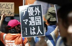 参議院選挙の際、偽情報に対して抗議の声を上げる人たち