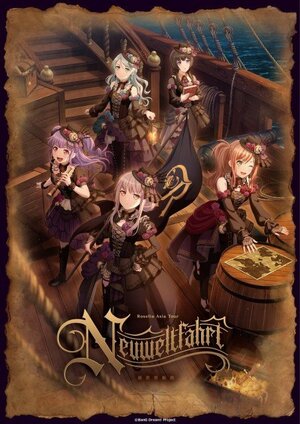 『バンドリ!』Roselia、上海公演は開催中止