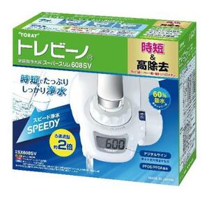 東レの家庭用浄水器「トレビーノ スーパースリム608SV」