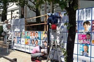 撤去される参院選ポスター用の掲示板=7月、東京都武蔵野市(同市選挙管理委員会提供)