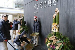 手製の門松を設置する新発田農業高の生徒たち＝新発田市役所