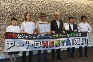 長岡市長を訪問した「アートなHENTAI万博」実行委員会の小川卓さん(左から3人目)ら=7月7日、長岡市大手通1