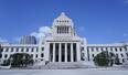　国会議事堂