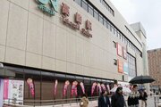 【第四北越×群馬銀行統合】「“北越”どこ行った？」「だいよんと統合するのよね」群馬新潟ＦＧ誕生に新潟・群馬県民の反応は？