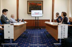 大阪府庁で意見交換する吉村洋文知事(左端)と大阪私立中学校高等学校連合会の草島葉子会長(右端)=22日午後