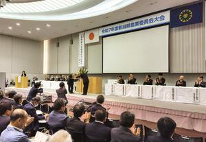 農地集約の推進に向け、国などに支援を求める決議を採択した県農業委員会大会=5日、新潟市中央区