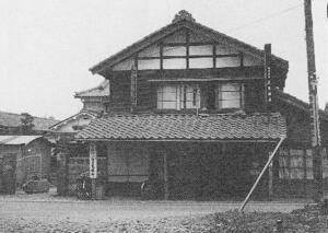 創業当時の「米利商店」=新潟県三条市(1950年代)