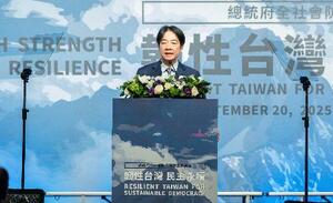 20日、台北で開かれたフォーラムであいさつする台湾の頼清徳総統(総統府提供・共同)