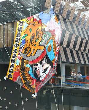 	「見附今町・長岡中之島大凧合戦」を前に展示している六角凧＝アオーレ長岡