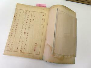 新潟市が購入した坂口安吾の歴史小説「信長」の生原稿(新潟市提供)