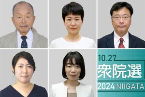 新潟県関係の比例単独候補。上段左から堀井修氏、平あや子氏、国定勇人氏、下段左から西崎萌氏、遠藤奈央子氏(届け出順、同一政党内は名簿順)